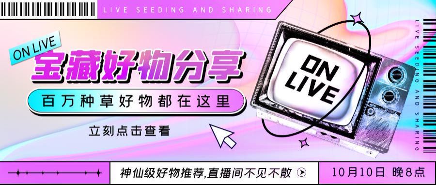 小红书号出售购买壁纸类型短视频号出让如何选择